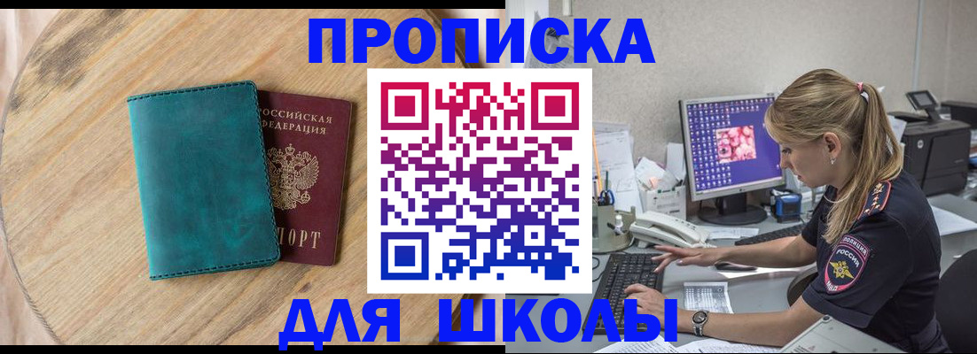форма 3 в Няндоме